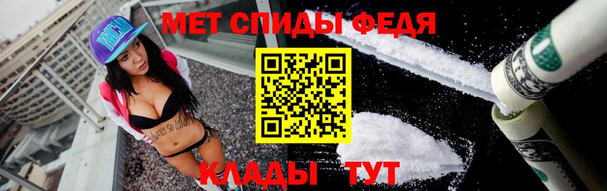 АМФ 98% Черногорск