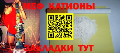 spice Бугуруслан