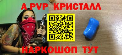 меф VHQ Будённовск