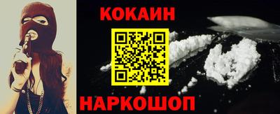 spice Бугуруслан