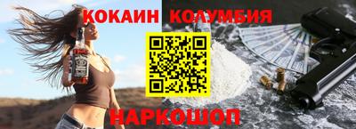 меф VHQ Будённовск