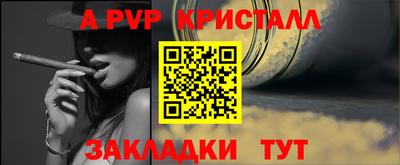 меф VHQ Будённовск