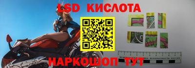 марки nbome Бузулук