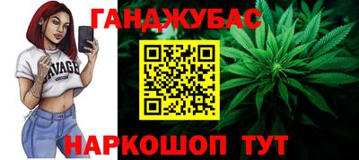 spice Бугуруслан