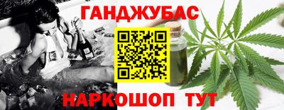 spice Бугуруслан