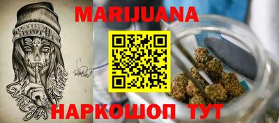 марки nbome Бузулук