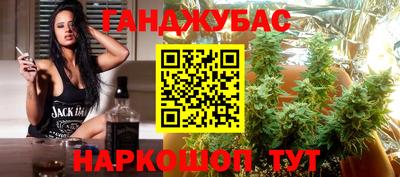 меф VHQ Будённовск
