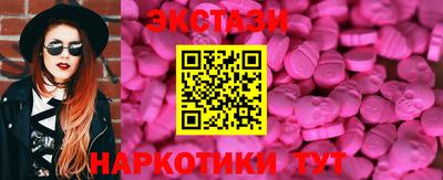 меф VHQ Будённовск