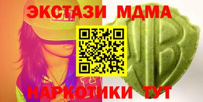 меф VHQ Будённовск