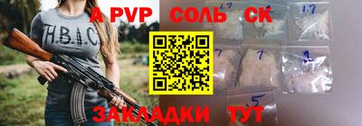 spice Бугуруслан