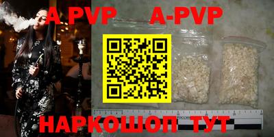 spice Бугуруслан