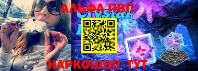 меф VHQ Будённовск