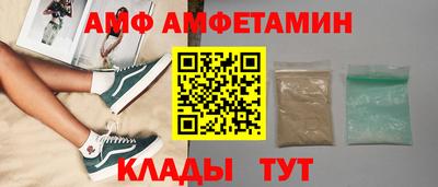 меф VHQ Будённовск