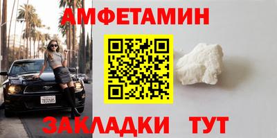 spice Бугуруслан