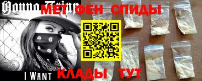 меф VHQ Будённовск