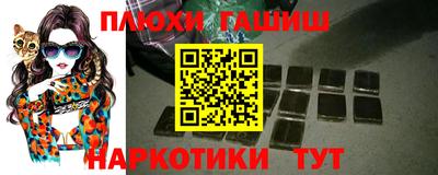 марки nbome Бузулук