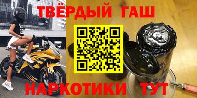 меф VHQ Будённовск