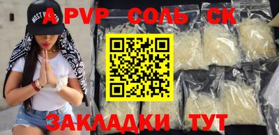 марки nbome Бузулук