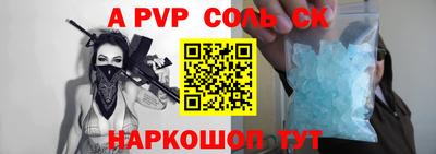 меф VHQ Будённовск