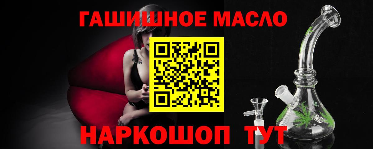 ТГК жижа Черногорск