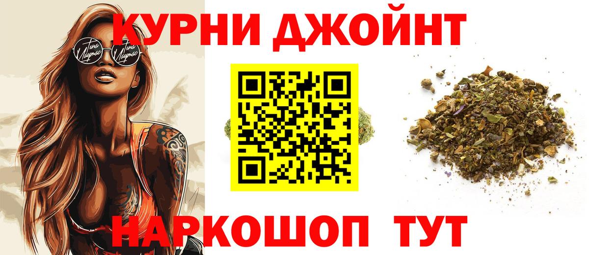 Шишки марихуана VHQ Черногорск